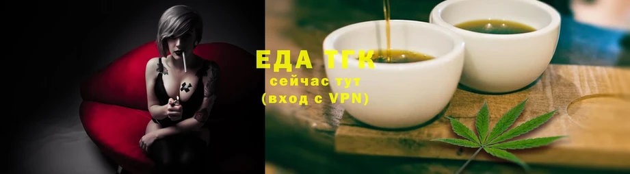 Canna-Cookies конопля  Верхняя Пышма 