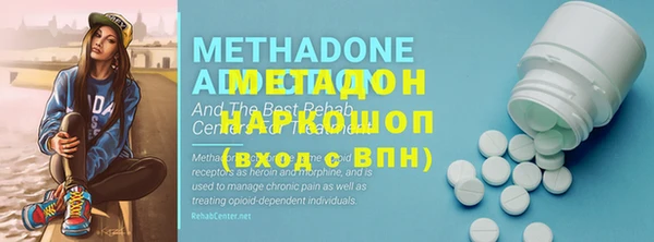 марки nbome Горняк