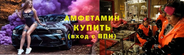 прущая мука Заводоуковск