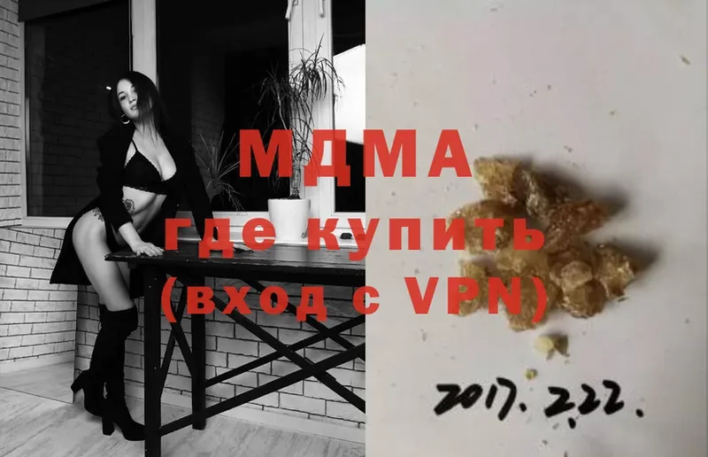 MDMA Molly  сколько стоит  Верхняя Пышма 