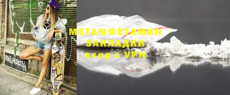 ссылка на мегу рабочий сайт  хочу   Верхняя Пышма  Первитин Methamphetamine 