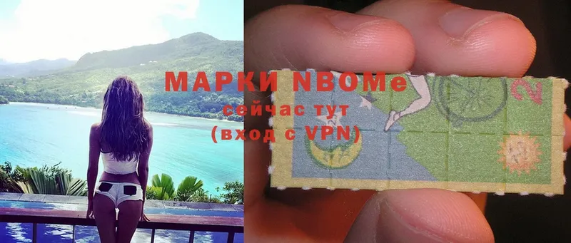 магазин    Верхняя Пышма  Марки 25I-NBOMe 1,8мг 